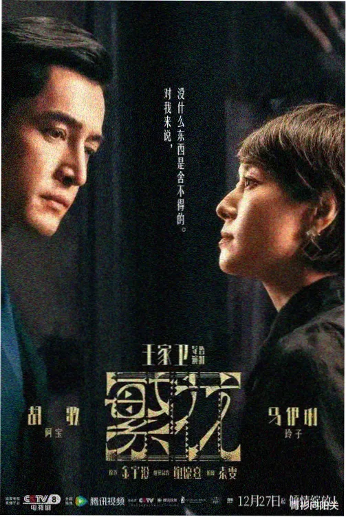樱桃电视剧全集