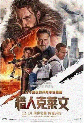 院线电影
