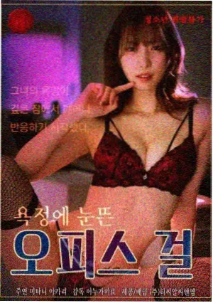 东京爱情故事2026