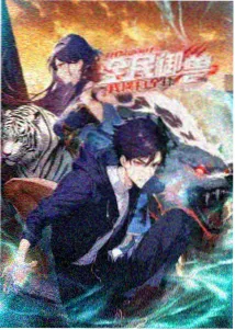 热门动漫