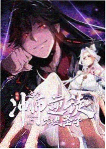 喜羊羊与灰太狼之星月幻想