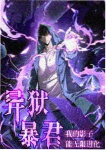 完美世界剧场版